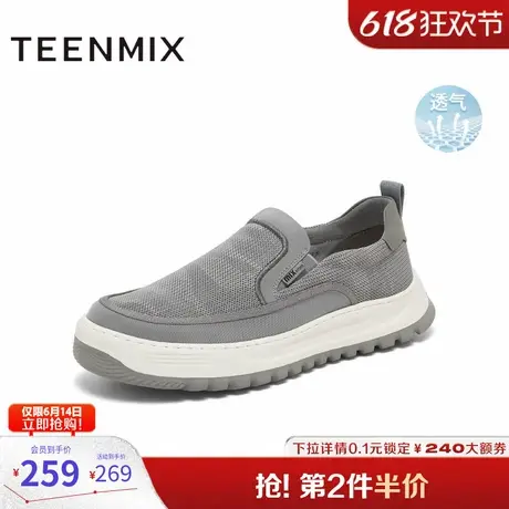 天美意鞋子男鞋商场同款厚底百搭一脚蹬布鞋男休闲鞋ELH25BM4图片