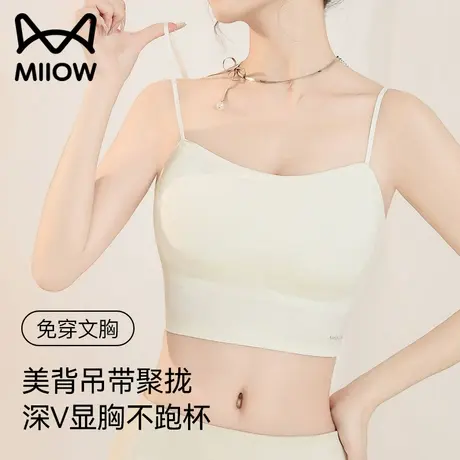 猫人吊带背心2025新款带胸垫聚拢小胸防走光抹胸内搭女士薄款吊带商品大图
