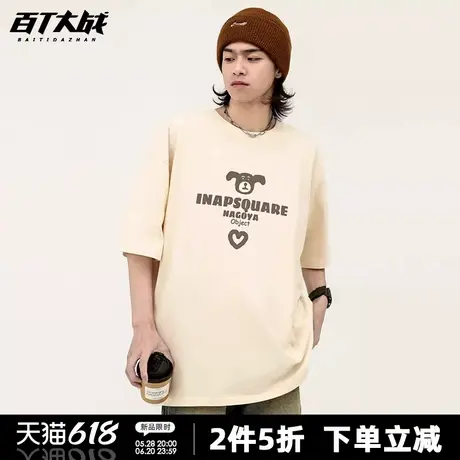韩系潮牌名古屋字母印花短袖t恤男夏季宽松简约学院风百搭上衣商品大图