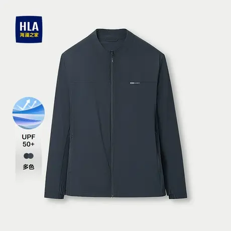 HLA/海澜之家轻薄夹克2025春夏新款立领微弹胸标点缀防晒衣男商品大图