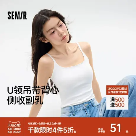 森马背心女吊带春夏季薄款美背无痕舒适透气内衣外穿内搭居家休闲商品大图