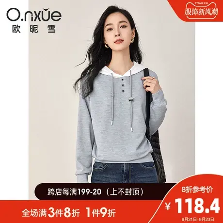 欧昵雪2023秋季新款休闲拼接连帽抽绳卫衣女长袖套头宽松慵懒上衣图片