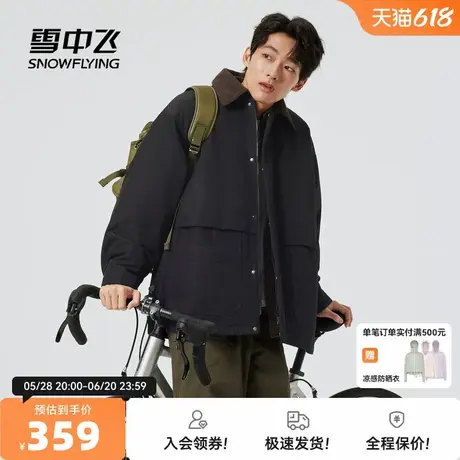 雪中飞城野系列2025秋新款男女羽绒服户外时尚巴恩风灯芯绒领山系商品大图