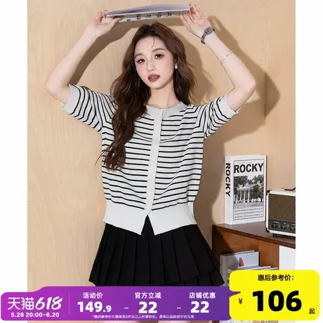 唐狮2025夏季新款针织短袖女甜美撞色条纹开衫夏日穿搭显瘦上衣商品大图