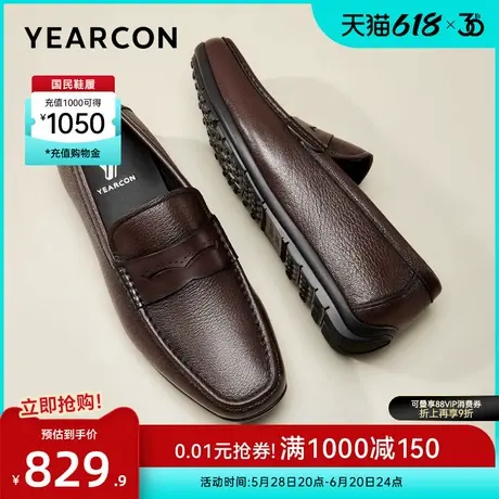 意尔康男鞋2025春季真皮商务休闲皮鞋男士乐福鞋英伦风懒人一脚蹬图片