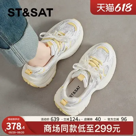 星期六老爹鞋女2025新款夏季珍珠网面透气女鞋厚底爆款运动休闲鞋商品大图