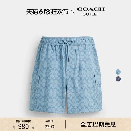 【新品】COACH/蔻驰奥莱男士棉质老花户外夏季休闲短裤商品大图