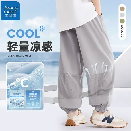 N2真维斯男童夏天裤子中大童凉感长裤儿童夏季薄款防蚊裤潮童装夏商品大图