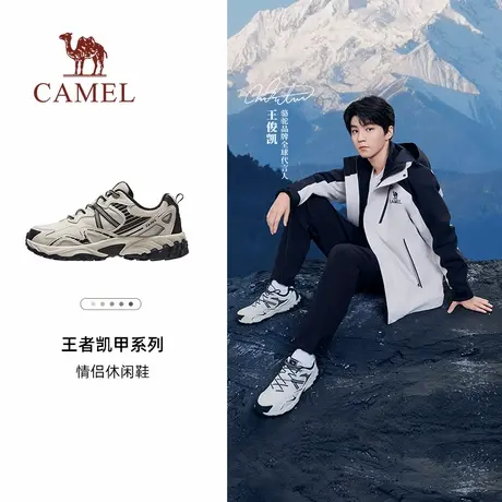 王俊凯同款骆驼慢跑鞋漫山王者凯甲户外登山鞋小白鞋运动鞋老爹鞋商品大图
