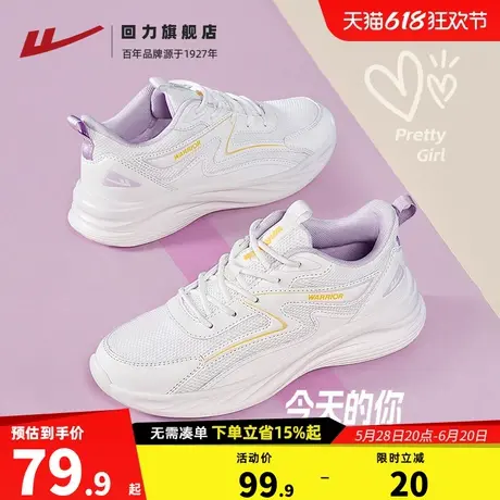 回力女鞋运动鞋女款2025新款网面跑步鞋轻便休闲鞋软底减震跑鞋夏商品大图