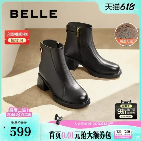 百丽加绒保暖时装靴子冬季新款超软羊皮粗高跟短靴女B8F1DDD4图片