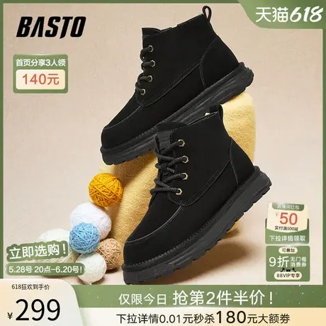 百思图冬季商场新款加绒保暖雪地靴棉鞋厚底男马丁靴J7829DD4商品大图