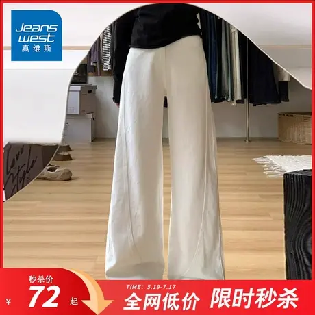 NG真维斯2025夏季新款女生高腰米白色阔腿牛仔裤宽松垂感直筒裤子商品大图