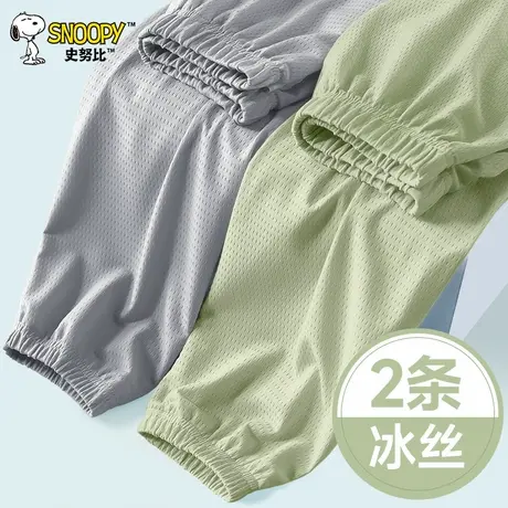史努比男童夏季防蚊裤冰丝网眼2025新款儿童薄款速干裤子运动夏装图片