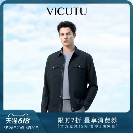 VICUTU威可多男士夹克春季舒适翻领商务休闲百搭短款外套图片
