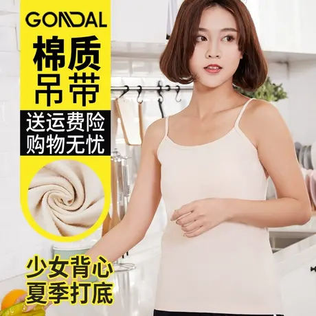 胖mm大码纯棉吊带女士宽松打底简约基础性感黑色薄款冠得春夏季冬图片