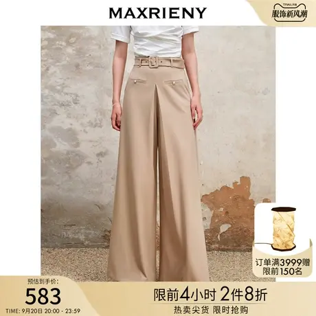 MAXRIENY精致复古高腰咖色阔腿裤23秋装新款优雅垂坠感通勤休闲裤商品大图