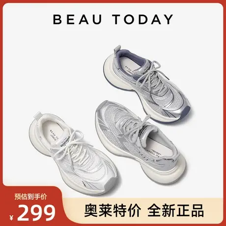 【清仓款】BeauToday厚底老爹鞋银色春季透气运动鞋增高休闲鞋商品大图