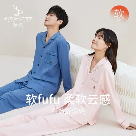 秋鹿睡衣女2025年新款春秋季长袖长裤纯棉开衫简约休闲情侣家居服商品大图