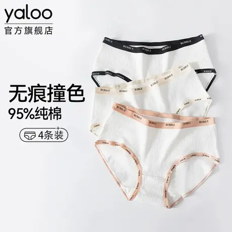 雅鹿纯棉内裤女中腰全棉抗菌裆运动2025新款少女透气可爱三角短裤商品大图