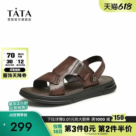 Tata他她户外休闲凉鞋男士真皮凉拖鞋沙滩鞋2024夏季新款QEW01BL4图片