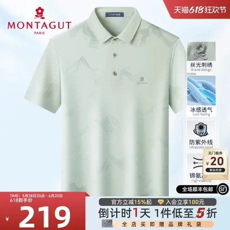 [防紫外线/冰凉丝]梦特娇夏季男士polo衫短袖翻领t恤印花透气薄J图片