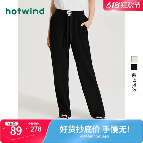 热风2024年春季新款女士直筒休闲裤显瘦拖地卫裤显瘦宽松阔腿裤女图片
