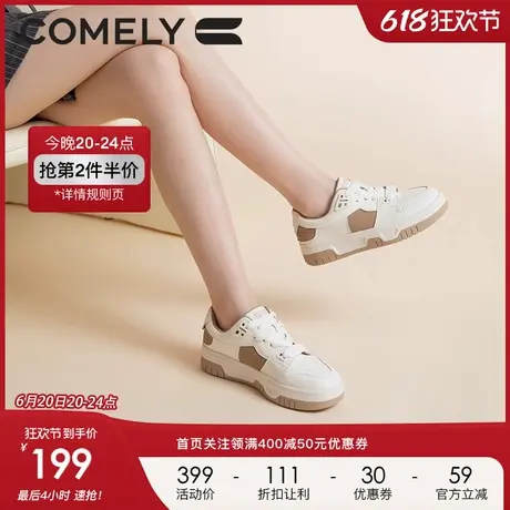 康莉板鞋女厚底秋季新款拼色潮酷小个子透气时尚运动休闲鞋图片