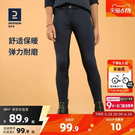 迪卡侬儿童加绒运动裤马术裤长裤防水马裤紧身保暖秋冬KIDO商品大图