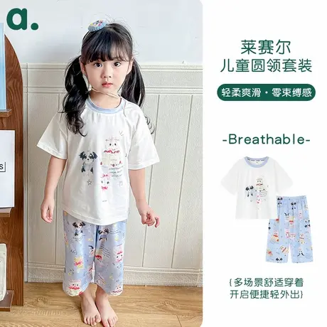 安之伴童装新款夏季短袖棉氨睡衣女童云感中大童卡通可外穿家居服商品大图