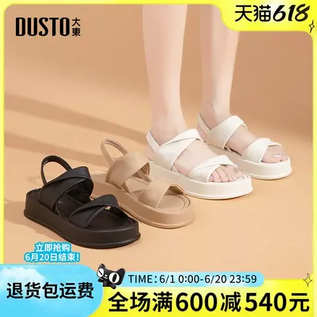 大东女凉鞋2025夏季新款时尚简约平底中跟舒适百搭休闲运动凉鞋女图片