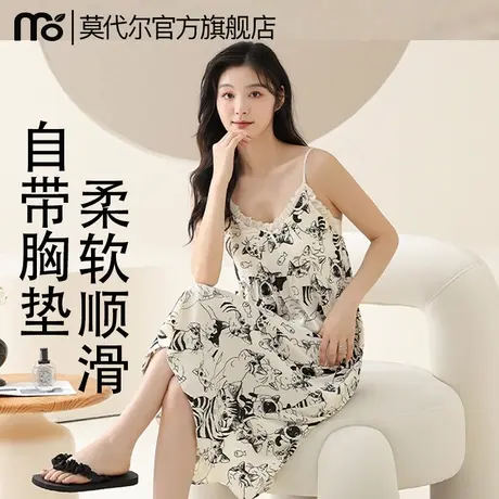 莫代尔带胸垫吊带睡裙女夏季2025新款高级感纯欲风性感睡裙商品大图