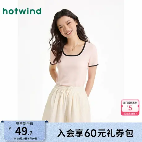 热风2025年夏季新款女士撞色方领短T恤弹力面料舒适百搭时尚T恤商品大图