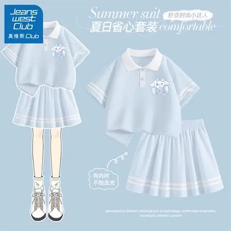 真维斯club女童夏套装2025新款儿童夏季凉感运动短袖百褶裙大童装商品大图