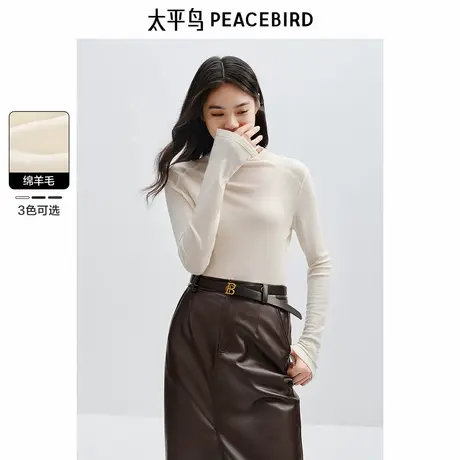 太平鸟半高领长袖T恤女修身秋冬新款简约内搭纯羊毛打底衫软图片