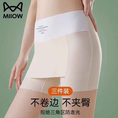 猫人安全裤女防走光不卷边二合一高腰收腹提臀夏季薄款平角打底裤商品大图