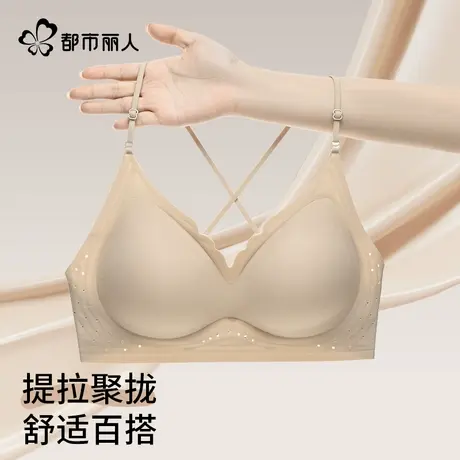 都市丽人粉底液内衣女夏季薄款大胸显小聚拢无痕隐形软支撑文胸罩商品大图