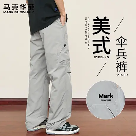 马克华菲美式工装裤男款2025新款夏季伞兵裤子宽松直筒休闲裤子X图片