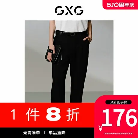 GXG男装[新尚]商场同款肌理感西装裤宽松锥形休闲裤 夏G24X022014商品大图