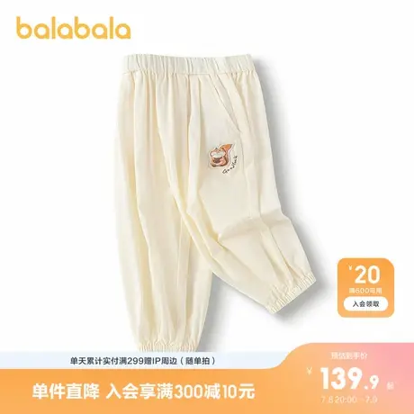 【商场同款】巴拉巴拉女童长裤宽松束脚防蚊裤2025夏季新款灯笼裤商品大图