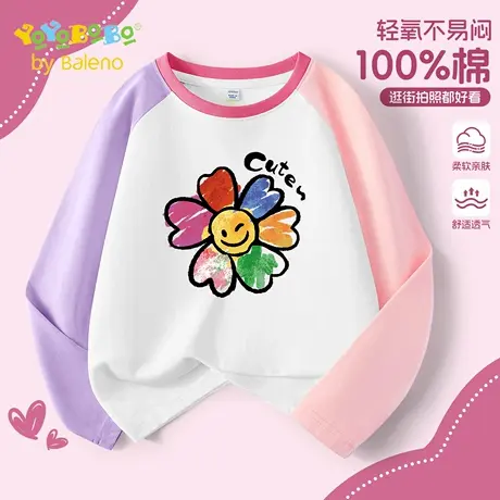 班尼路童装YBB系列女童上衣打底衫2025新款中大童秋季纯棉长袖t恤图片