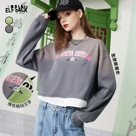 妖精的口袋假两件渐变灰色短款卫衣女2023春秋新款圆领拼接设计感图片