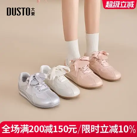 大东女鞋2025新款秋季简约轻便舒适软底德训鞋平底百搭时尚女单鞋商品大图