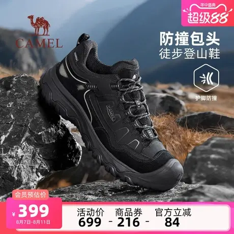 骆驼男鞋2025秋季新款防水防撞抓地城市户外低帮徒步登山鞋商品大图