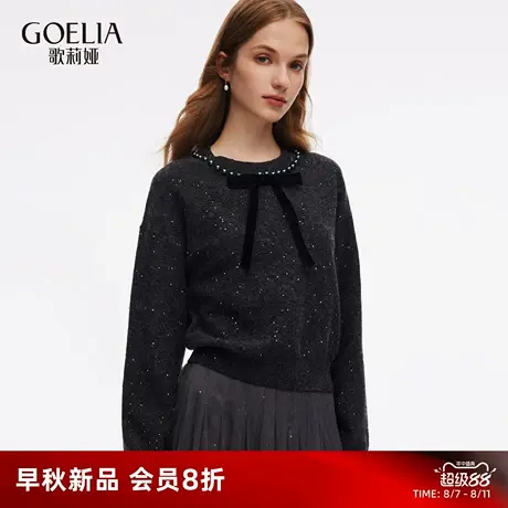 歌莉娅珠片纱上衣女25新款秋季流行穿搭设计感套头长袖1E9R5J220图片