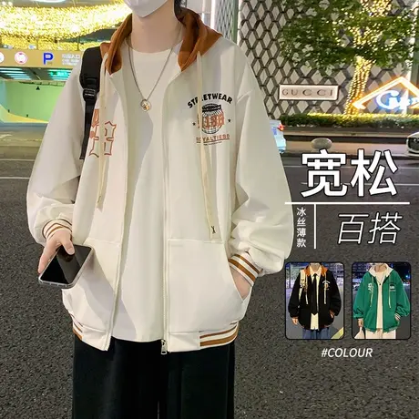 休闲外套男士春秋季韩版潮流连帽夹克潮牌百搭青少年秋装运动衣服商品大图