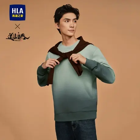 HLA/海澜之家道法自然四时之美系列圆领卫衣2023秋季新纯棉渐变男图片