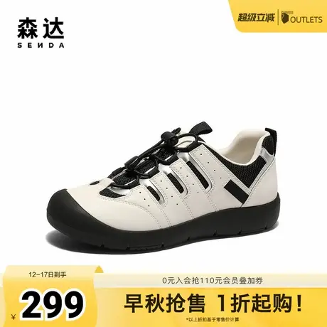 森达轻岩鞋女款2025春新舒适轻便户外行走休闲鞋4MR27AM5图片