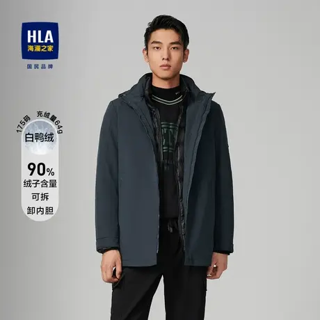 【一衣多穿】海澜之家内胆可脱卸户外保暖秋冬羽绒服外套冲锋衣男图片