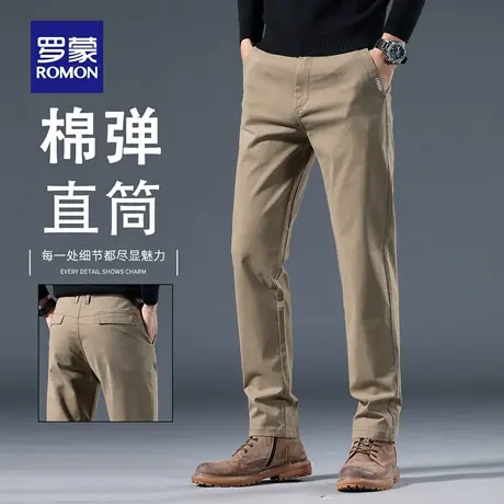 罗蒙秋季卡其纯棉休闲裤男2025新款男士西裤宽松直筒商务长裤N1Z商品大图